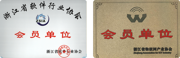 企業榮譽03